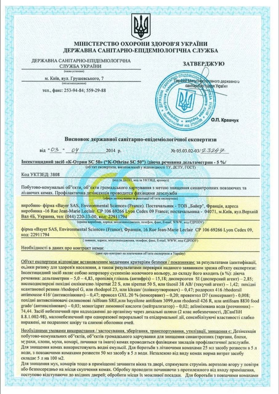 сер1