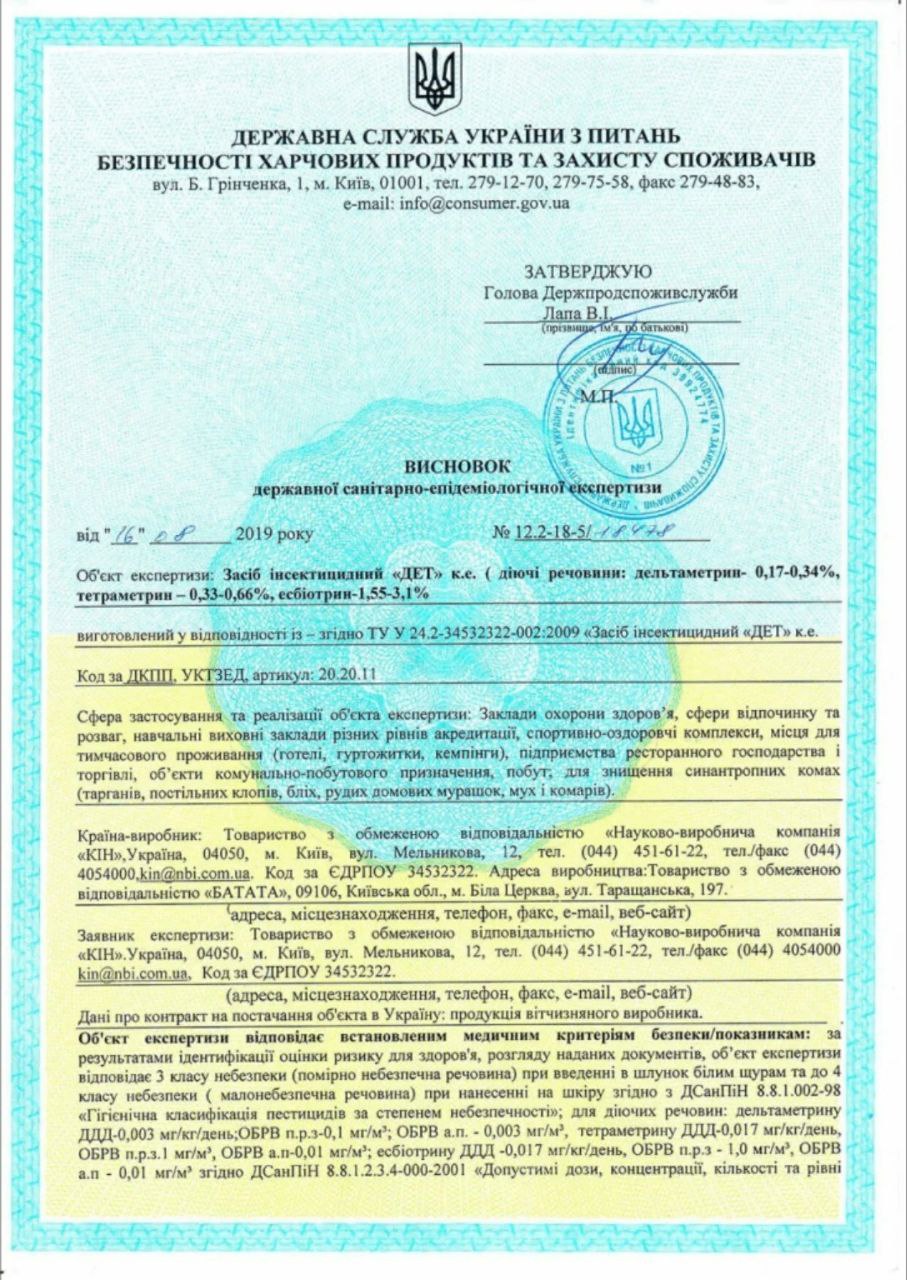 сер2