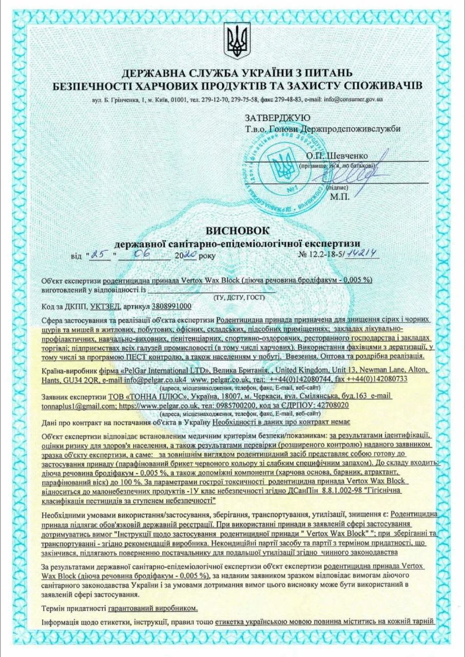 сер3