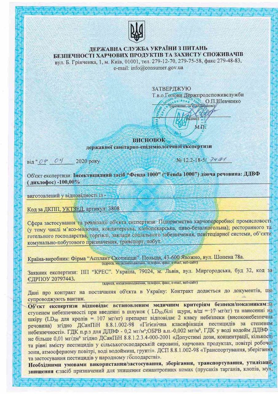 сер4