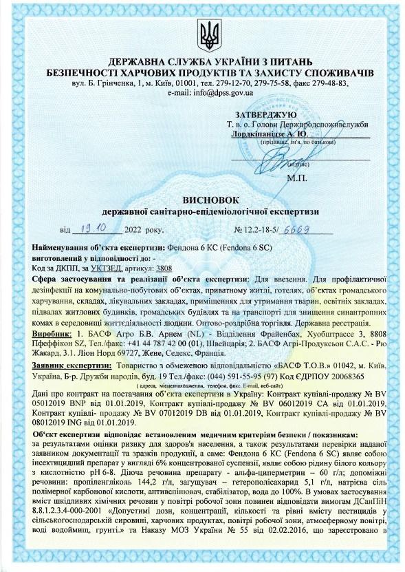 сер5